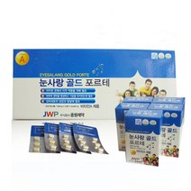 눈 사랑 골드 포르테 영양제 루테인 (500mg x 24정 x 5박스), 120정, 1개