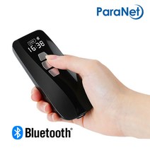 파라넷 U3200BT 2D 블루투스 무선 바코드스캐너 UDI괄호인식 의료기기 공급내역보고, U3200BT 블루투스 바코드스캐너