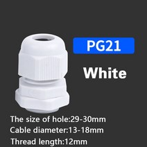 방수 조인트 케이블 글 랜드 플라스틱 케이블 입력 IP68 PG7 PG9 PG11 PG13.5 PG16 PG21 PG36 흰색 검정색, 07 PG21 white
