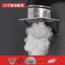 휀 공업용 업소용 산업용 송풍기 업소용휀 배풍기 간단한 렌탈 레인지 후드 가정용 배기, Lingting 12인치 스테인리스 스틸 철 사각