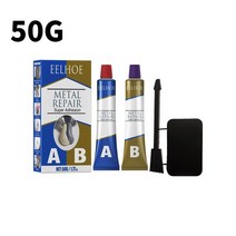 견고한 2in 1 금속 수리 페이스트 산업용 A & B 캐스터 접착제 20/50/100g 내열성 실란트 냉간 용접 강, [04] 50g