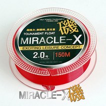 MIRACLE-X 150M/미라클 낚시줄 추천 합사라인 합사줄, it● 싸파 MIRACLE-X 磯 -150M 미라클 바, it● MIRACLE-X 磯 -150M 2.5호