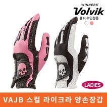 볼빅 VAJB 스컬 라이크라 골프장갑 여성 양손, 색상 사이즈 : 블랙 M 20 21