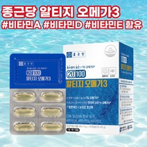종근당 RTG 오메가3 알티지오메가3 1200 효능 고지혈증 보조제, 선택3_네이쳐그랜드 초임계 알티지 오메가3