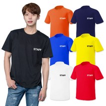 반티매니아 STAFF셔츠 스테프 티셔츠 제작 행사 가게티 반팔