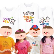 DIY 스텐실 슬기로운 학교생활 (10종택1), 11.10좋세트