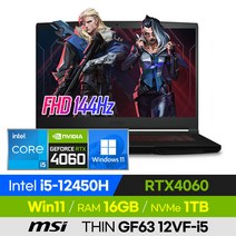 [사은품 증정!] MSI Thin GF63 12VF-i5 가성비 고사양 배그 롤 오버워치 로아 발로란트 초경량 15인치 게이밍 노트북 (코어i5-12450H/RTX4060), 윈도우 포함, 16GB, 1TB, 코어i5, 블랙