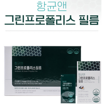 염증제거에 좋은 서울제약 프로폴리스필름 3개월분, 30매, 1.689g, 9개