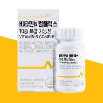 오운완 비타민B 컴플렉스 비타민 B 비 비군 B1 B6 B12 90정 3개월치 영양제 이노시톨 콜린 비타민C 밀크씨슬, 1개(무료배송)