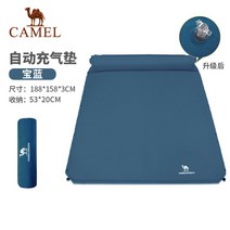 CAMEL 텐트 아웃도어 접이식 두껍고 비방지 캠핑장비용품 56인용텐트 34인용 45인용 천막 육각텐트 캠핑 경량 텐트 돔형 텐트 대형텐트, A8S3I2103 장부내에어매트(앉는편이편함)