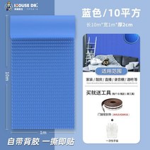 방음재 흡음재 방음벽 계란판 차음재 셀프방음, K. 고무amp플라스틱면블루2cm10사각/롤(방음용)