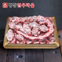 평창한우마을 한우보신세트 3호, 1개