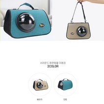 반려동물의 필수품 애견애묘 애완동물 이동장 럭셔리한 편안한 애완동물가방, 베이지