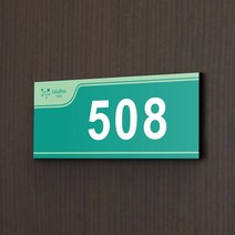세경케이알 WNR092호실판 아파트호수판 빌라 오피스텔 번호판 숫자판 모텔 호텔 여관 사무실 도어사인 아파트호수, 아크릴