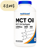 뉴트리코스트 MCT 오일 3000mg 300개입 소프트젤 1세트 [미국 직배송], 1개