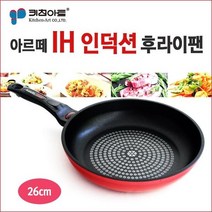 키친아트 아르테 IH인덕션 26cm후라이팬(벌크), 상세페이지 참조