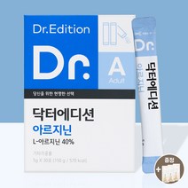 닥터에디션 아르지닌 (30포) (+더후 선크림 1ml 샘플 증정), 30포_1개, 5g