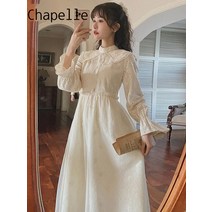 La Chapelle Palace 레이스 드레스 봄 2022 새로운 하이 넥 화이트 스커트 여성 봄과 가을 매칭 빅 I 드레스 페어리 윈터 스커트 베이지 S