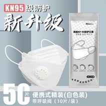 3d 모양 덴탈마스크 한지마스크kf94 성인k94 별소켓kfn94 한핏km94 어업fk94nf94, 기본, T21-벨트 밸브 50 필름 포장kf94
