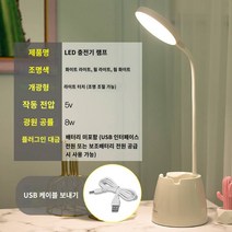 침실 조명 램프 스탠드 독서 기숙사 책상 밝기조절 LED 핸드폰거치 겸용, A.흰색 플러그 -인 모델 (내부 배터리없이) 와이어