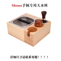 넉 박스 커피 넉박스 커피넉박스 탬핑스테이션, 비치트리넉박스+디스트리뷰터+탬퍼58mm