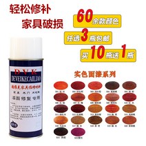 바닥재 마루 스크래치 가구 고약 나무문 보색고 화이트 블랙 호두 색칠 구멍을 뚫다 나뭇결 목 수리 옻칠을 658619715, 516 오금목