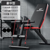 인클라인 밴치프레스 각도조절 접이식 헤머 평, DELUXE