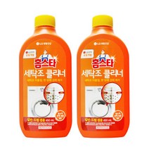 엘지 홈스타 세탁조 클리너 퍼펙트 450ml 2개, 엘지 홈스타 세탁조 클리너 퍼펙