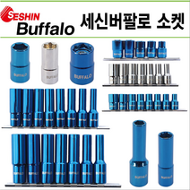 자석소켓 롱 핸드소켓 자석 복스알 3/8인치 1/2인치 세트 멀티비트자석소켓 모음, 자석소켓세트, MSS-40L8 (1/2인치)