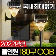 신성나라 태양광 COB 180구 정원등 LED 태양열 조명 잔디등 야외조명, 노란빛(말뚝형)