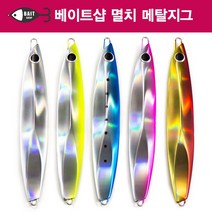 베이트샵 메탈지그 멸치타입 60g 80g 100g 120g 150g, 메탈지그_멸치_레드_60g