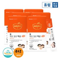 [휴럼] 뮴 헤모 철분 액상 4+2박스(6개월) 아기 임산부 어린이 철분제 딸기맛, 상세 설명 참조