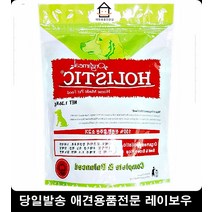 칼슘 기호성좋은사료 강아지좋은사료 강아지필수품 4개월강아지사료 3개월강아지 말티즈사료