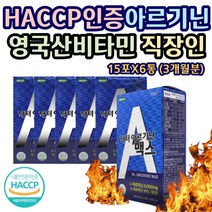 HACCP인증 아르기닌 맥스 영국산 비타민 함유 성인남녀 ARGININE 닥터 맥스 업무 운동 회식 에너지 힘찬 단일영양 타우린 이노시톨 마카 액상타입 직장인 수험생 15포X6통