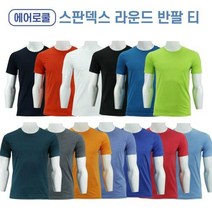 남자 여자 네온 원색 검정색 유니폼 단체복 반팔티