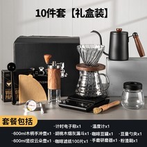 핸드메이드 커피 세트 핸드 그라인더 로커 야외 장비 메이커의 전체, 19 월넛에디션-마스터에디션  손잡이 10종 세트