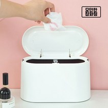 미니휴지통 원터치 휴지통 화장대 욕실 책상 테이블 쓰레기통, 핑크