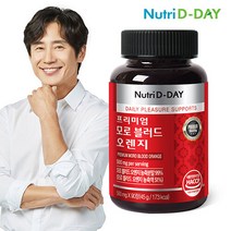 뉴트리디데이 고농축 모로블러드 오렌지 90정, 단품, 단품