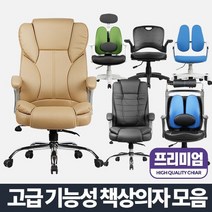 책상의자 컴퓨터 공부 중역 회전 사무실의자 학생 강의실, 메쉬의자오렌지 BJ타입/블랙a32