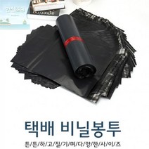 택배비닐 300장 택배봉투 택배포장 봉투 [CL]PE 17x25+5, 17x25+5(300장)