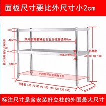 레이어드컷 부엌을 가설 전기밥솥선반 서브스테인레스강 밥솥칸막이, C09-두께감 80 너비 35