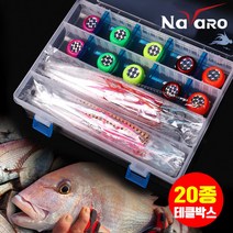 [모음] 캡스 유동식 타이라바 헤드 스커트 20종+태클박스 참돔타이라바 낚시채비, 50g, C타입20종세트:50g