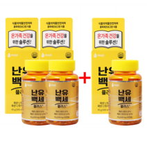 난유백세플러스(국산 난유캡슐), 90정, 3개