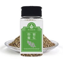 타임럽드 타임잎 식용허브 향신료 20g, 없음, 1개