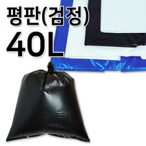 이지그린몰 분리수거 비닐봉투 쓰레기봉투 평판형 40L 100매 흑색