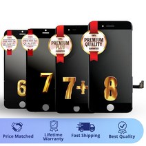 아이폰 액정 6 6+ 6S 6S+ 7 7+ 8 8+ Standard Premium Premium Plus(플레이트 포함)용 LCD, iPhone 8 Black without Plate
