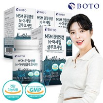 보뚜 MSM 관절생생 N-아세틸 글루코사민, 4박스, 1200mg