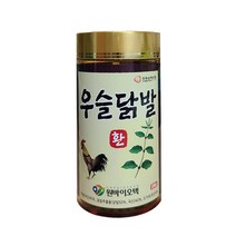 우슬환 닭뼈 닭발환 우슬 뿌리 즙 환 차 원액 홍화씨 쇠무릎풀 가루 분말 손목 무릎 뼈 관절 연골에 좋은 식품 음식 추천 50대 60대 70대 갱년기 여성 남성 부모님 선물 추천