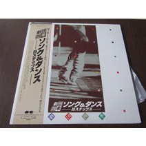중고 LP 엘피 판 레코드 바이닐 vinyl 음반 Troupe Four Seasons 12인치 비닐 2LP