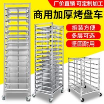 지에라 오븐 랙 스메그 우녹스 겸용 전자레인지 선반 스텐 그릴 업소용 베이킹 트레이, 주문제작대금계약금가격가격은 별도